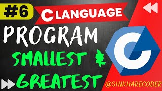 Program To Find Smallest & Greatest Number Among Three Numbers |C Language / By @Shikharecoder