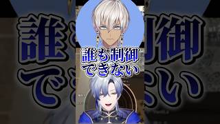 やばい人認定されるミラン【にじさんじ 切り抜き】 #にじさんじ #切り抜き #にじさんじ切り抜き #ミランケストレル  #イブラヒム #わきを #gta5 #madtown  #shorts