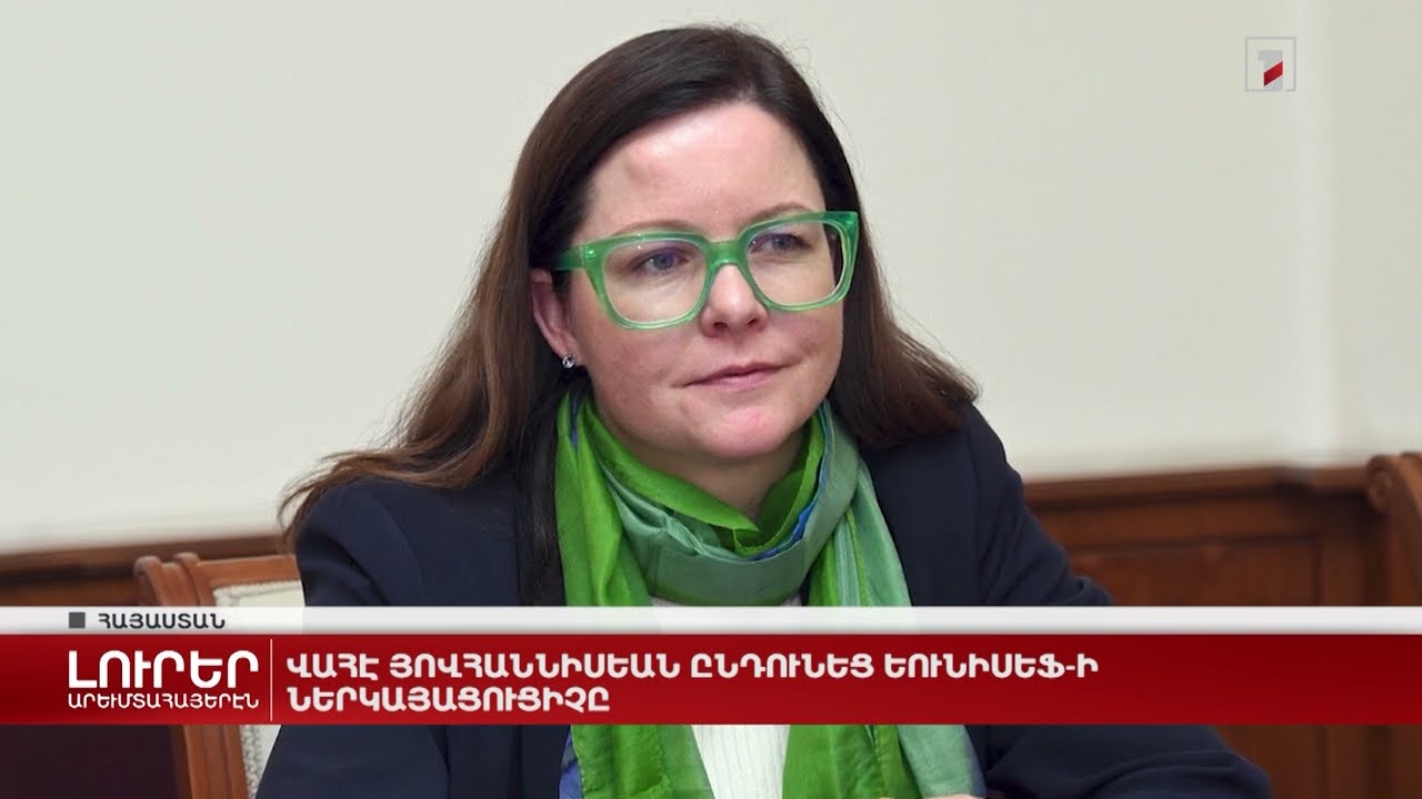 Արևմտահայերէն լուրեր. 12 մայիս. 2023