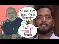 Part 3 | Funny Mashup  Comedy Video | Nana Patekar vs Narendra Modi
