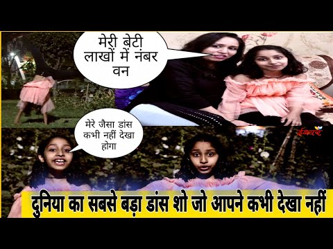 Yashvi Rawal Dream Of Dance Promo