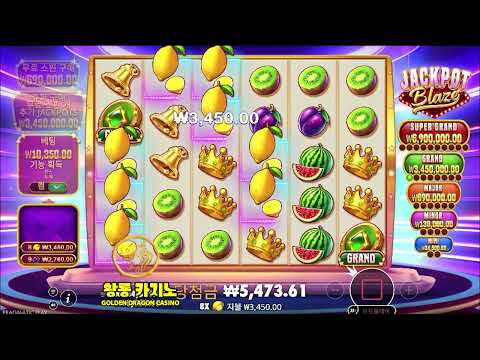 잭팟 블레이즈 슬롯 프리스핀 리뷰