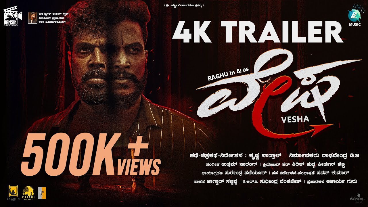 Poovellam Kettuppar Official Trailer