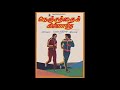 Paruvame Puthiya Paadal Paadu Nenjathai Killaadhe Remastered Audio Song