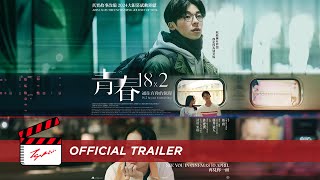 Trailer Preview Image