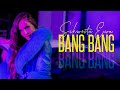 SCHWESTA EWA - BANG BANG (Official Video) SCHWESTA EWA - BANG BANG (Official Video)