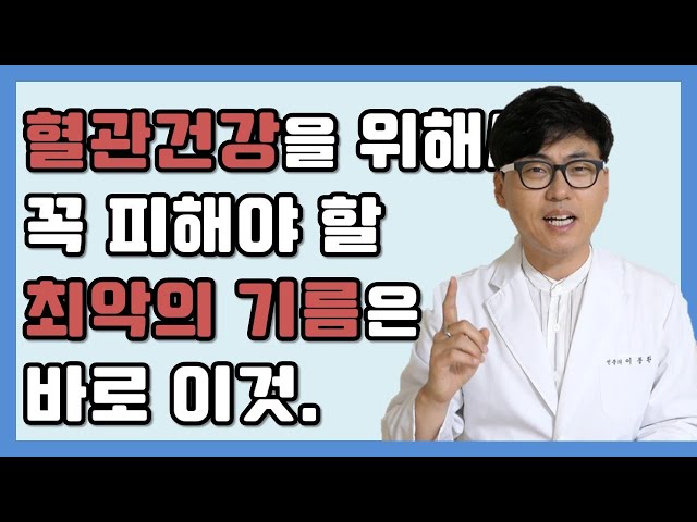 Video Pronunciation of 마가린 in Korean