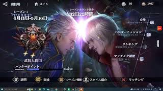 DMC: Peak of Combat - PvP - After this fight, my opponent became my lineup