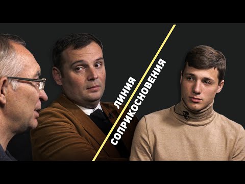 Донбасс без права выбора / Линия соприкосновения