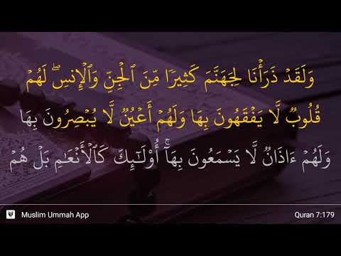 Al-A'raf ayat 179