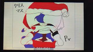 クリスマスPV