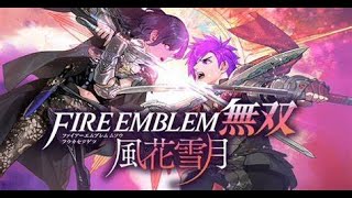 【ファイアーエムブレム無双風化雪月】開封動画