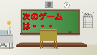 【予備ゲーム決定】運命のるぅーレット　Presented byぱんだぁ