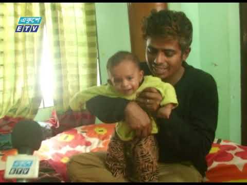 ট্রেনের আগুনে মারা গেছে মা, ৬ মাসের আরফান ধুঁকছে নানা রোগে