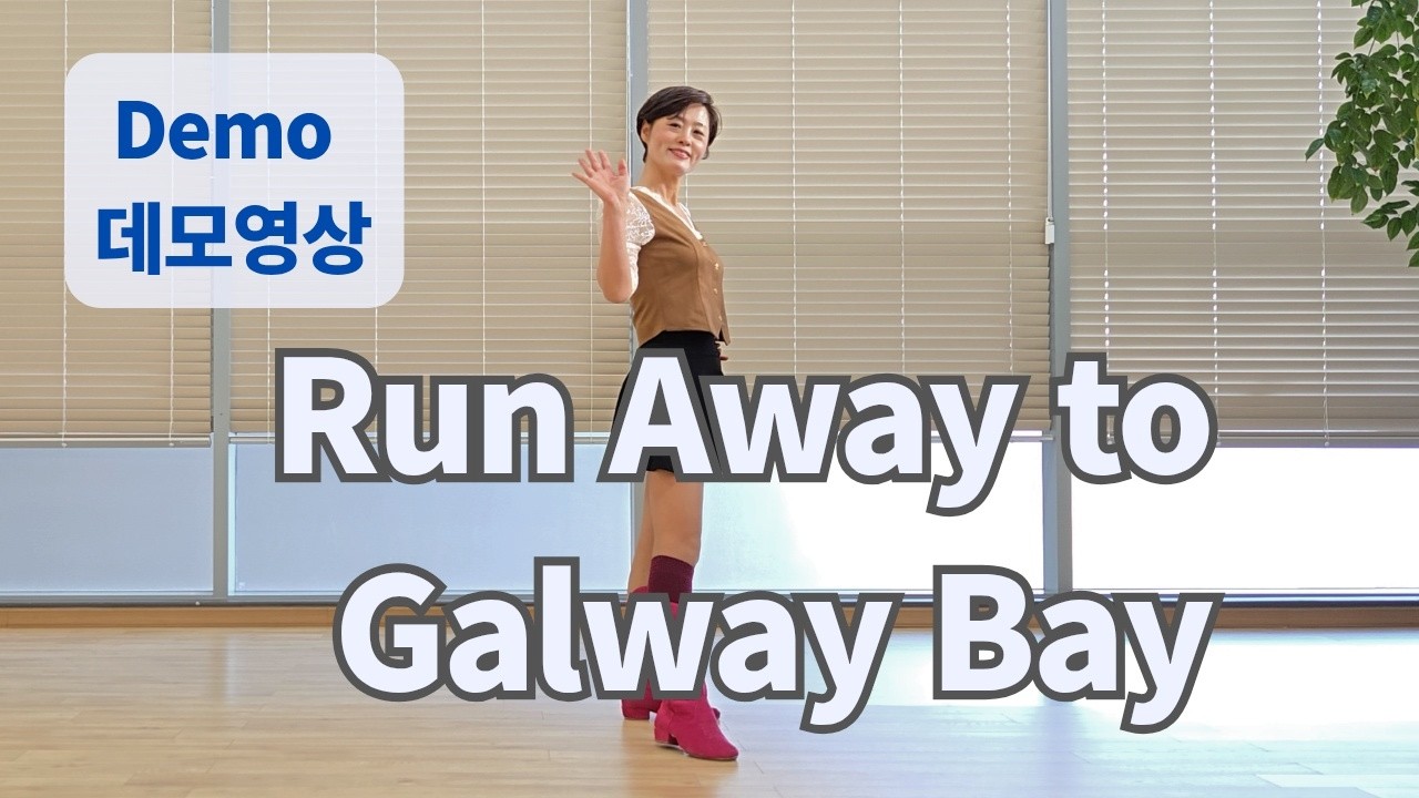 09/03/26 - Run Away To Galway Bay