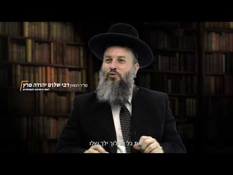 מעבר לגבול הדמיון — על הרב ניסים פרץ