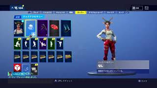 ［参加型］[フォートナイト]fortnite　雑談しながら　ライブ