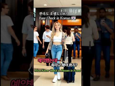 YouTube Shorts Thumbnail