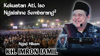 Download lagu π΄ THE LATEST KH. IMRON JAMIL WISDOM STUDY ROUTINE 2025 || THE STRENGTH OF THE HEART TO DEFEAT ANY... mp3 Download lagu π΄ THE LATEST KH. IMRON JAMIL WISDOM STUDY ROUTINE 2025 || THE STRENGTH OF THE HEART TO DEFEAT ANY... mp3