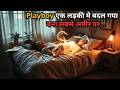 No One Knows The Playboy Transform As A Girl ️ ️ Movie Explained In Hindi