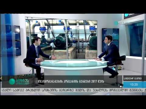 გაერთიანებული წყალმომარაგების კომპანიის დირექტორმა გიორგი კობერიძემ გადაცემა “ბიზნესკონტაქტის“ კითხვებს პირდაპირ ეთერში უპასუხა
