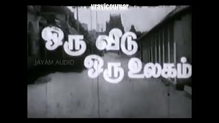 Oru Veedu Oru Ulagam Tamil Full Movie