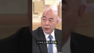 百田無双④　 #日本保守党 #百田尚樹 #有本香
