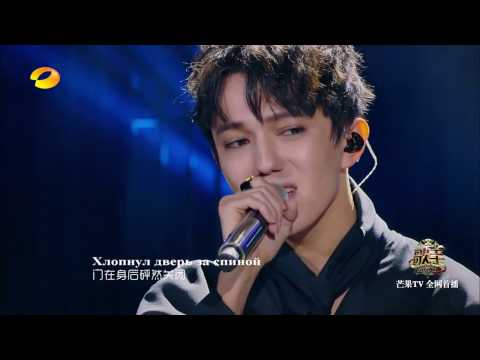 dimash《Opera 2》
