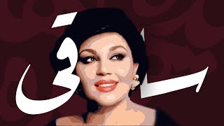 Download lagu Saghi - ساقی mp3