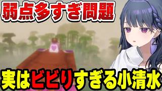 メンタル強者に見えて超絶ビビりな小清水透【小清水 透/にじさんじ/切り抜き】