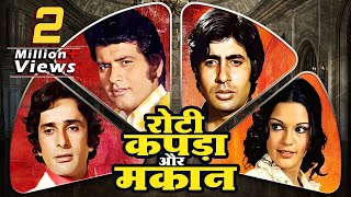 Roti Kapda Aur Makaan Full Movie  70s Blockbuster 