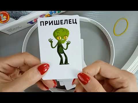 Миниатюра изображения товара Настольная игра Десятое королевство Актив Time Тарантинки Кто Я / 04308