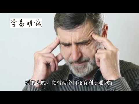 卧室有兩個門
