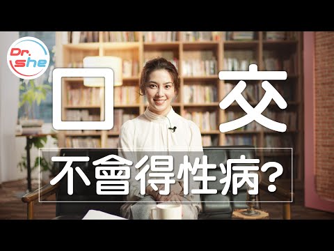 口去意思