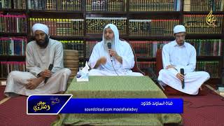 الابحاث والمناقشات أصحاب الفروض والعصبات 05-11-2017