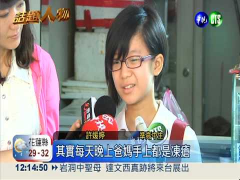 末代基測成績 全台26人滿級分