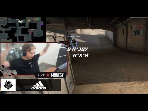 m0nesy в пзду нах