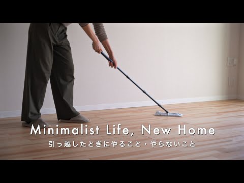 Things Minimalists Do and Don't Do When Moving