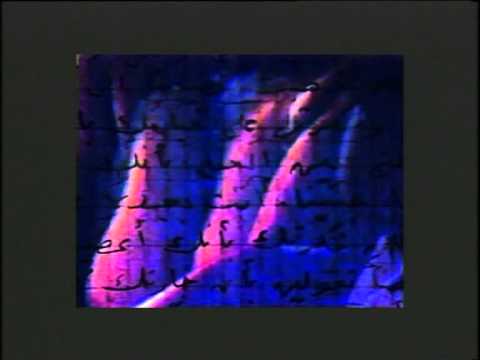 Mona Hatoum. Film poem by Simon Underwood & Clémentine Deliss 1989