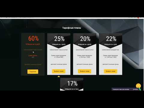 Спешите! Халява!!! инвест Crypto line бонус 10$ под 60