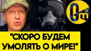 💥"СРОЧНО ЗА СТОЛ ПЕРЕГОВОРОВ! С В0ЙНОЙ МЫ НЕ СПРАВИМСЯ!"