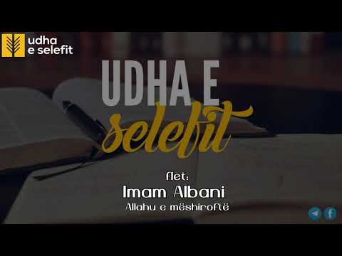 Çfarë quhet Mjekerr - IMAM ALBANI (Allahu e mëshiroftë)
