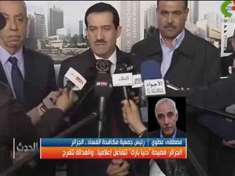 فضيحة "دنيا بارك" تتفاعل إعلاميا.. والعدالة تتفرج