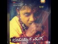 Shakthi Kodu Shakthi HD Sound