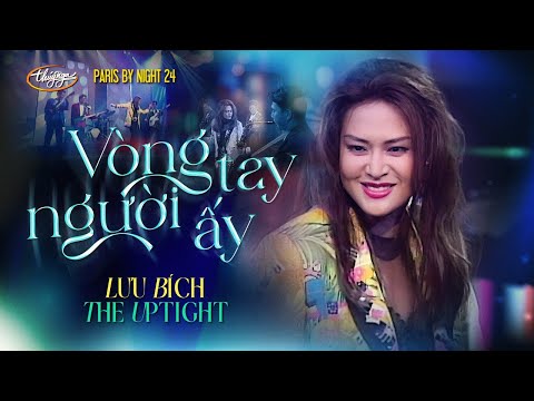 PBN 24 | Lưu Bích - Vòng Tay Người Ấy