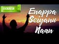 Yennappaa Seiyanum Naan EVERGREEN SONG Tamil Christian Song TCSONGS