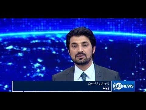Ariana News 6pm News 25 March 2019 | آریانانیوز، خبرهای پشتو، ۵ حمل ۱۳۹۸
