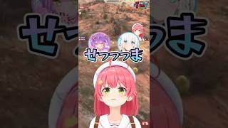 視野が狭すぎるみこち【さくらみこ】#shorts#さくらみこ