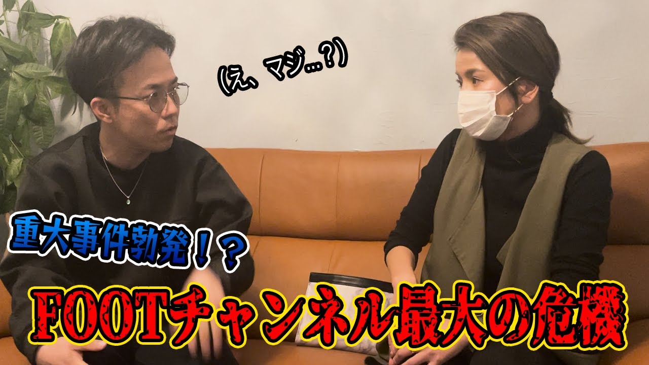 重大事件！？まさかの"あの人"が...！