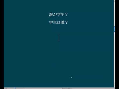 [3-2.3] The 「が」 identifier particle - Tae Kim's Japanese Grammar Guide